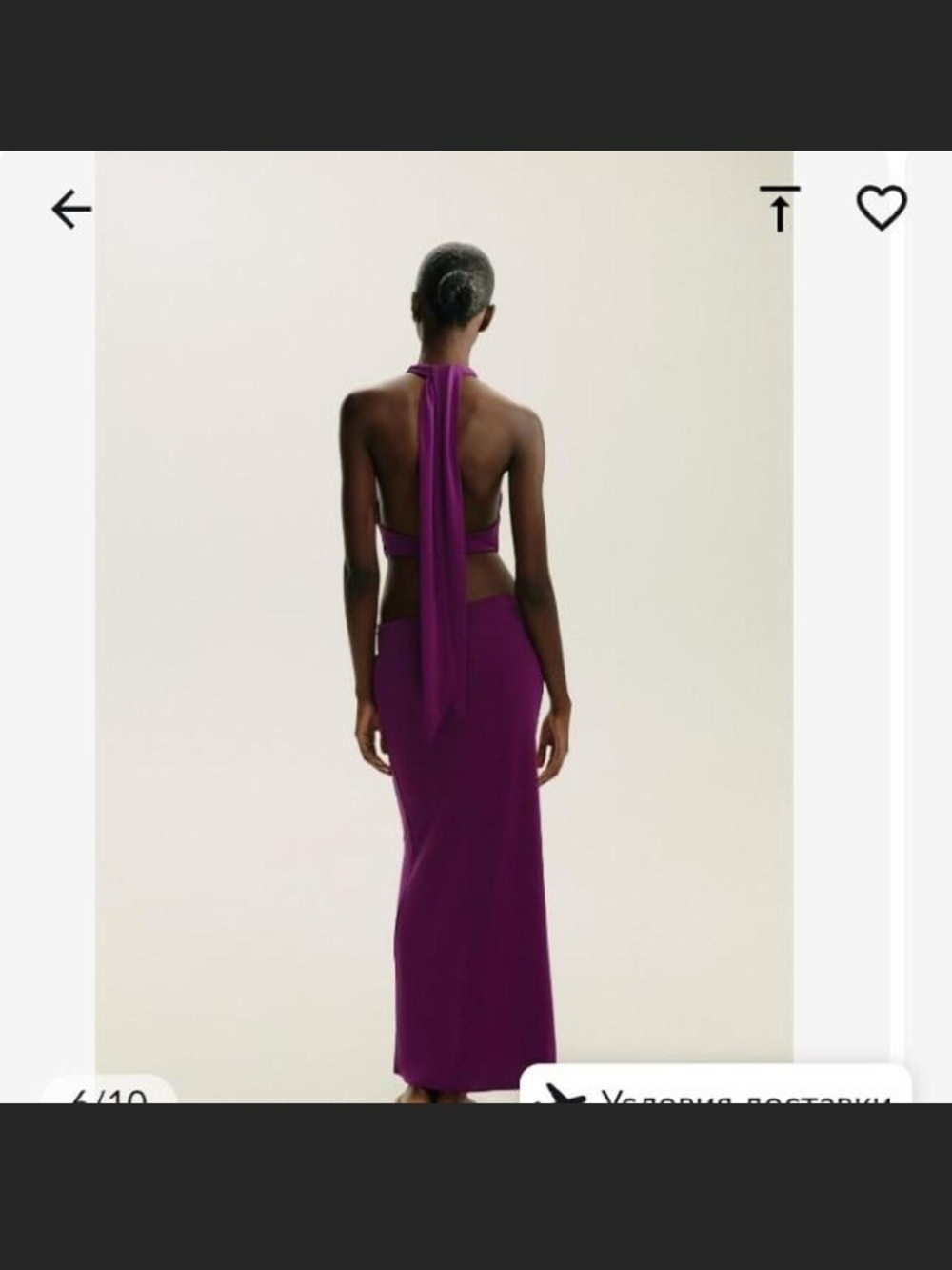 Zara Women’s Purple Halter Ruched Maxi Dress - Picture 8 of 8